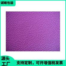 EVA�L�������y·  ��ɫEVA���y����  Ƭ������Ҏ��