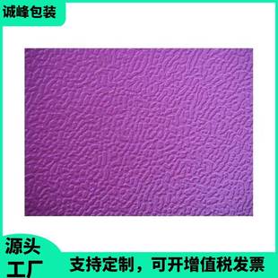 EVA knurling embossing Road color EVA embossing coil sheet any specification