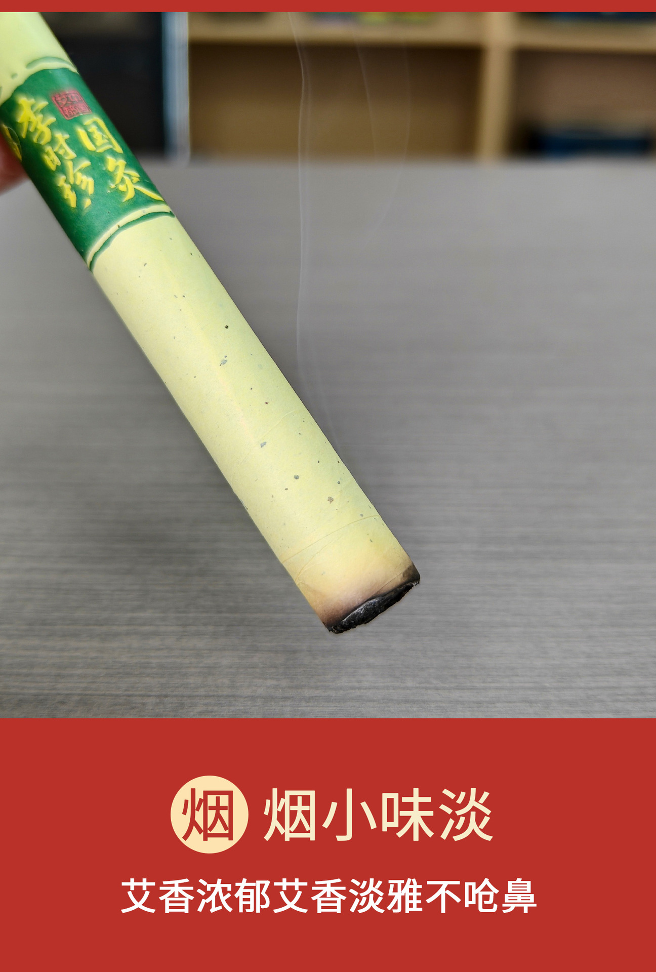 Qichun Moxa Sticks Ai Tiao 1.8x20cm Pure Mugwort Moxibustion Rolls 10 Pack for Warming Therapy in use