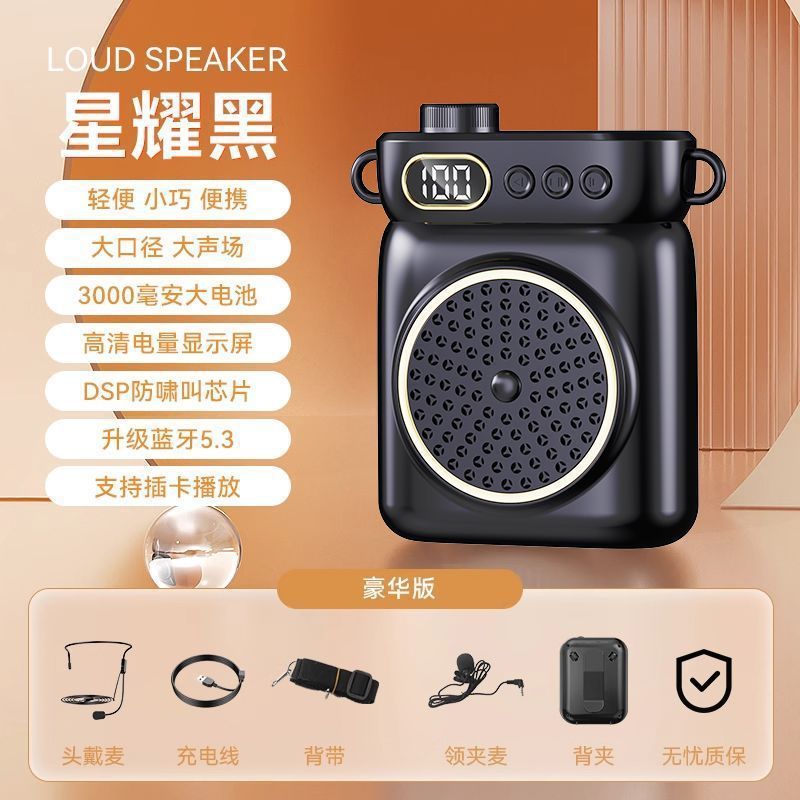 新款无线蓝牙小蜜蜂扩音器导游教师讲课耳麦大音量MF麦克风小蜜蜂|undefined
