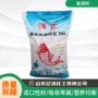 养殖配合定制水产鱼饲料