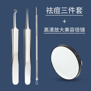 Cell Clip, Ultra-Sharp Acne Needle, Blackhead Needle, Pimple Picking Tool Set, Scraping Closed Mouth Acne Needle
