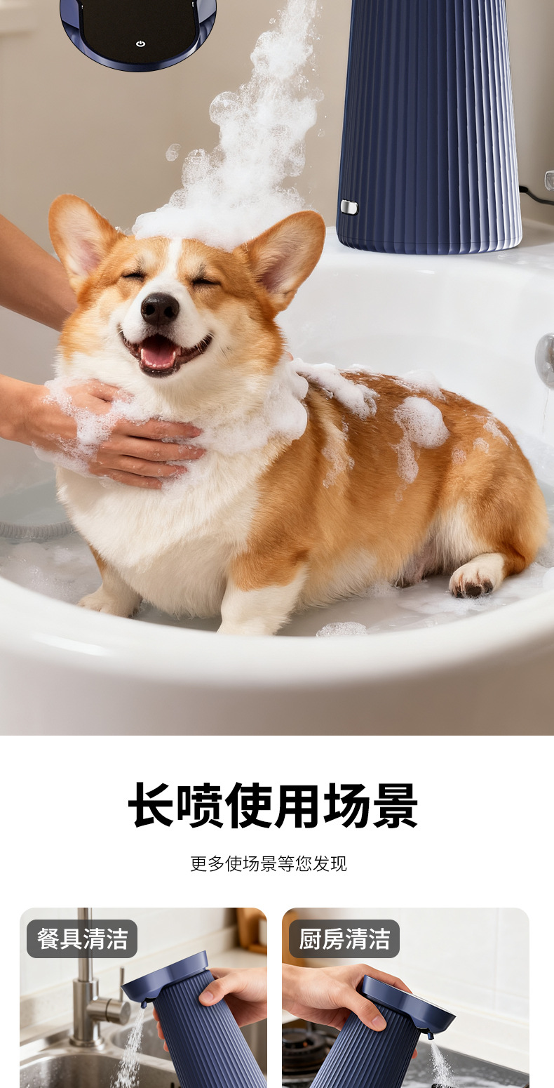 自动感应洗手机-详情_05