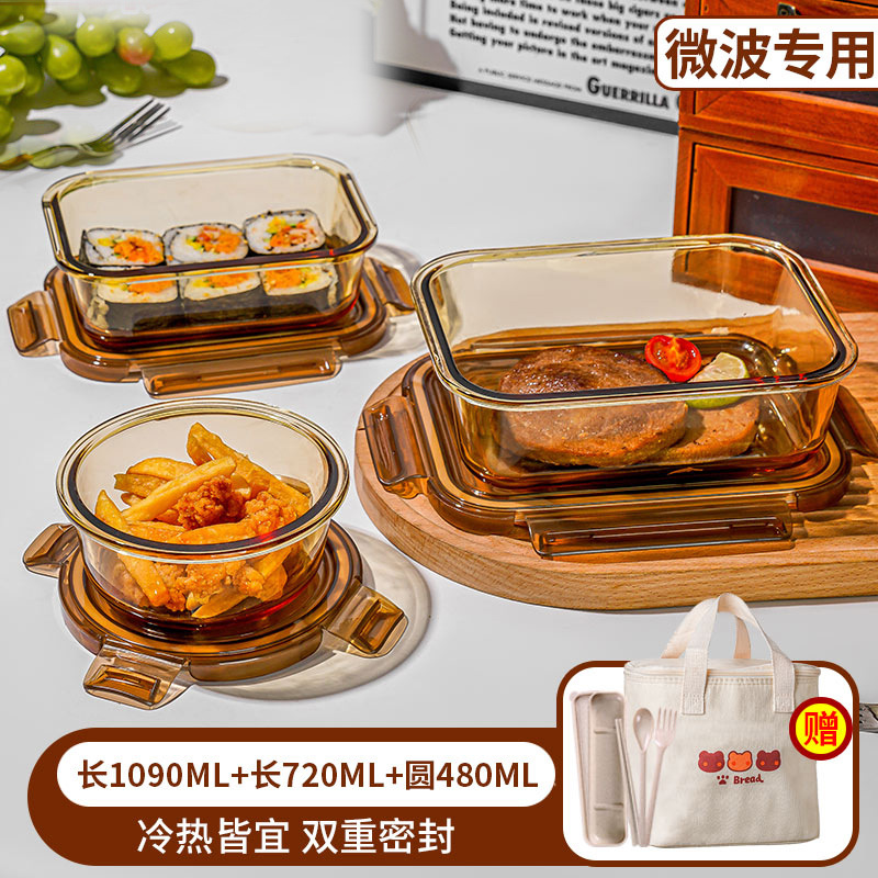 Caja de almuerzo de vidrio calentada por microondas, caja de almuerzo de clase, caja de almuerzo de frutas, tazón con cubierta