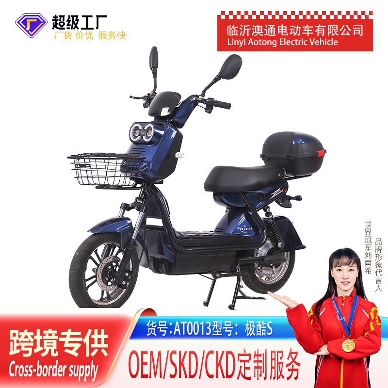 跨境批发电单新款车成人代步电瓶车新款极酷s16寸两轮电动自行车