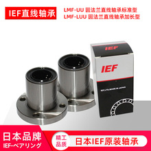 直线轴承 STH6 STH8 STH10 STH12 STH13 STH16 STH20 STH25