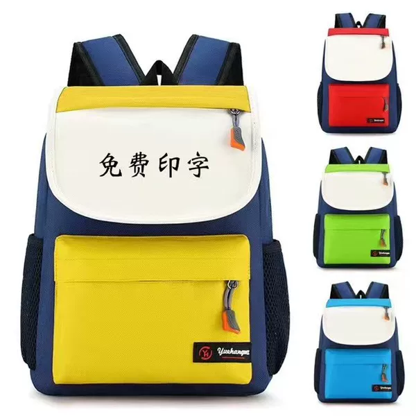 Customized Schoolbags for Primary School Students with Logo Printing, Children's Printed Backpacks for Training Classes, Kindergarten Backpacks, Training Institutions