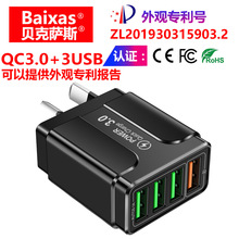 QC3.0���4USB�Ŀ� �¿��֙C�������Ҏ �WҎ ӢҎ ӡ��Ҏ���l