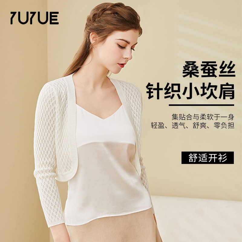 Yuyue 2026 Spring New Silk Knitted Cardigan Women's Jacket Women's Top Wholesale