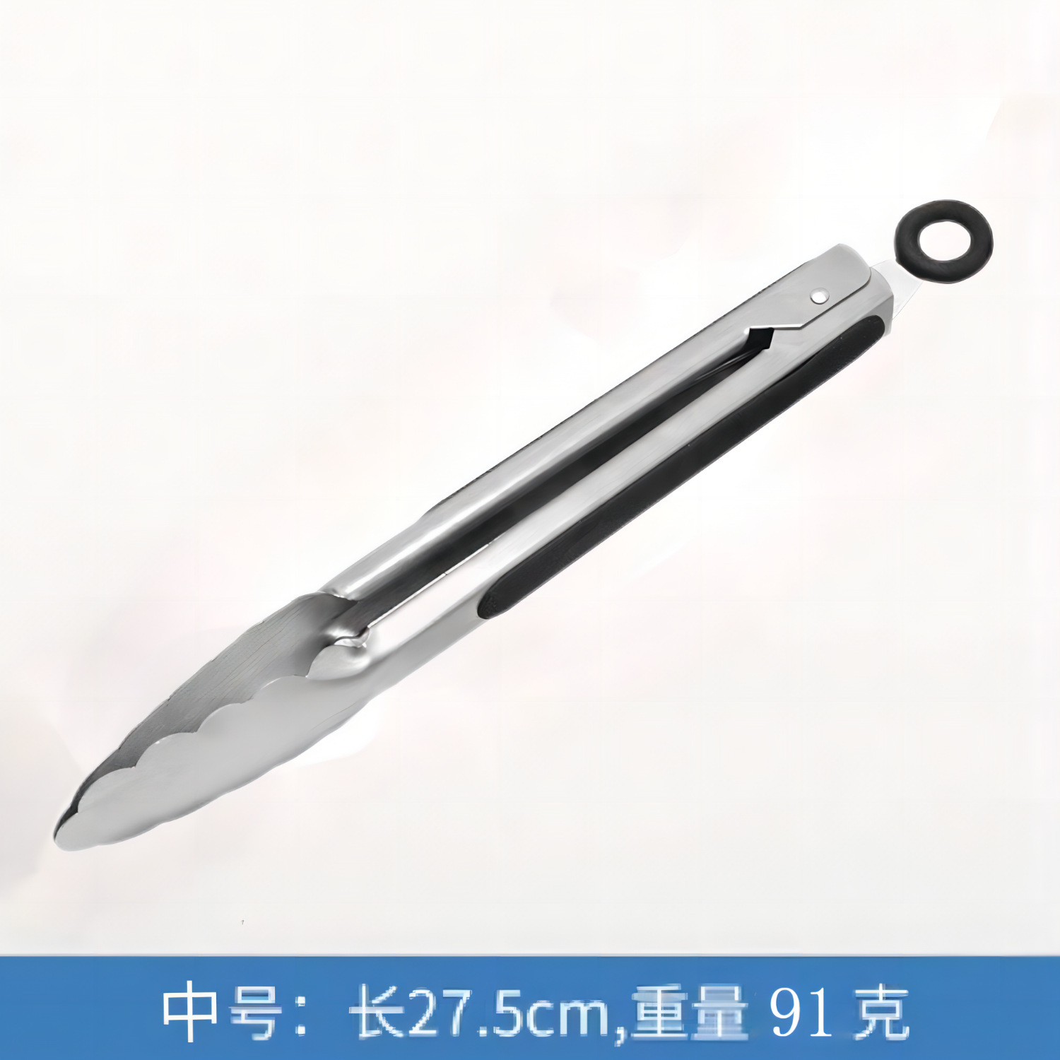 9inch 스틸 팁 푸드 클립