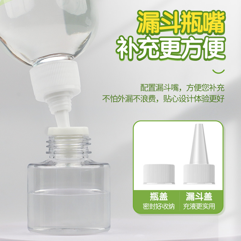 メーカー卸売電気蚊よけ液屋内専用蚊よけ水無煙無臭蚊よけ液大容量詰め替え液|undefined