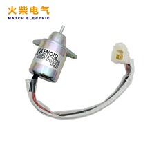 1503ES-12S5SUC5S熄火电磁阀119653-77950 119285-77950适用洋马