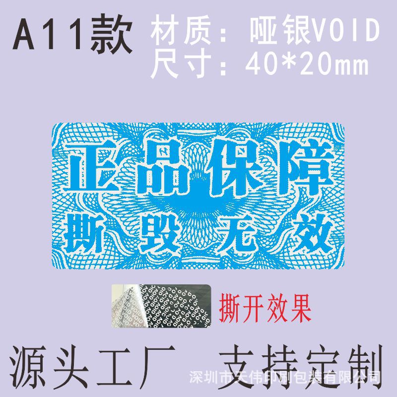 A11款哑银40x20