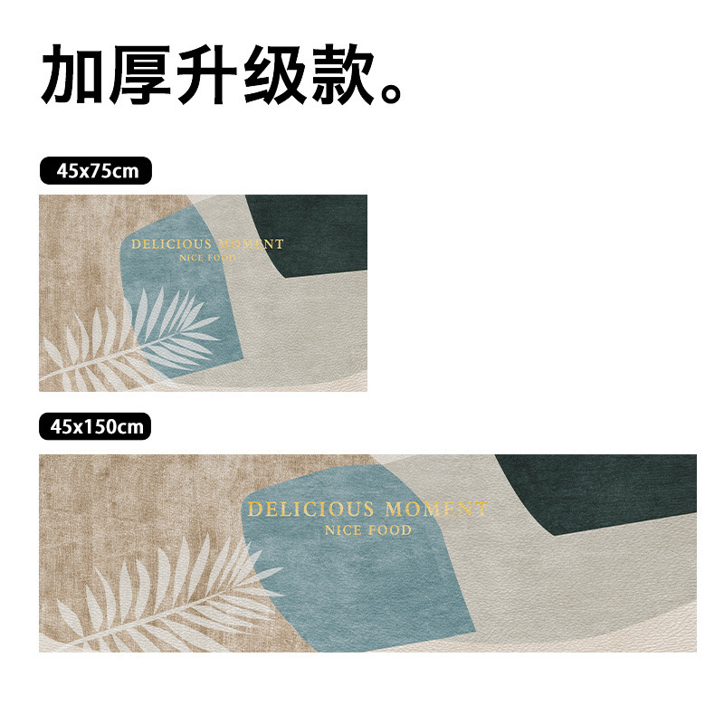 现代简约硅藻泥地垫家用长条吸水吸油厨房垫两件套耐脏易打理地垫|undefined