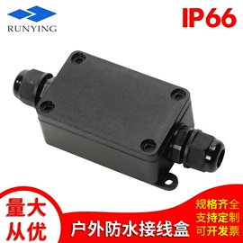 连接器;线缆接线盒;线卡、线扣