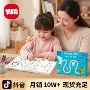 训练涂鸦幼儿园宝宝字帖