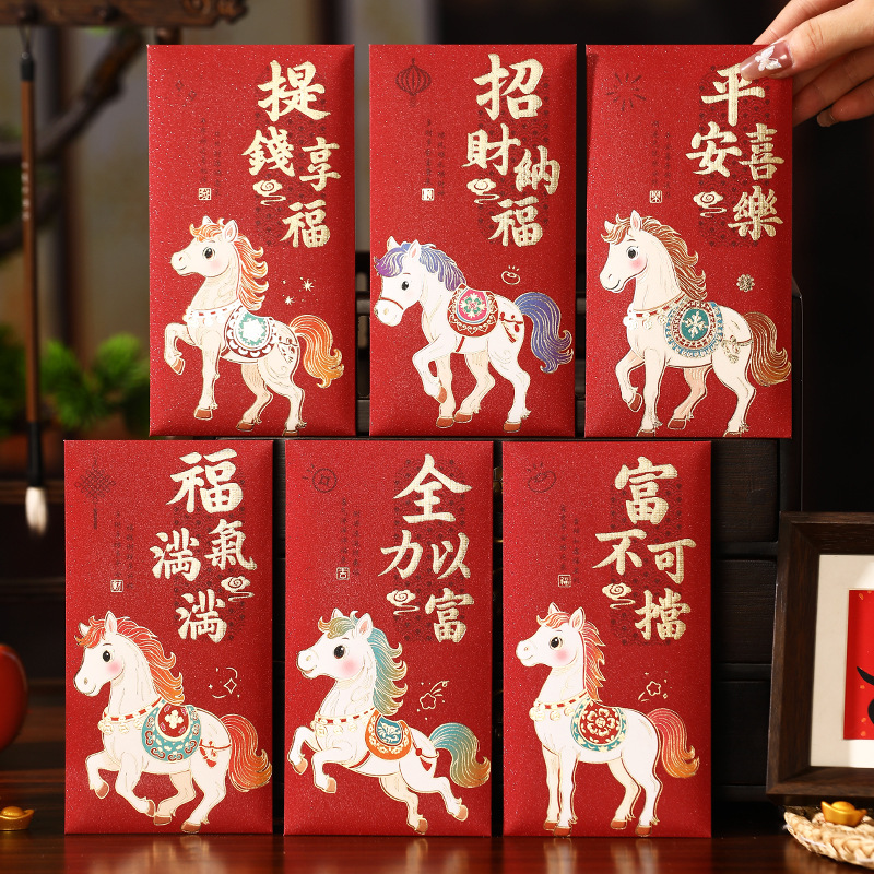 li fuji horse year 2026 new thickened new year common use red packet thousand yuan long gilding li weifeng factory direct sales