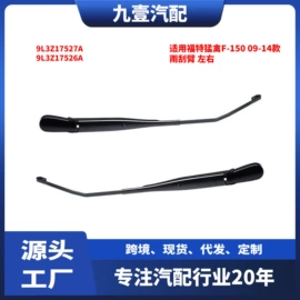 车身及附件;其他发动系统;汽车水管