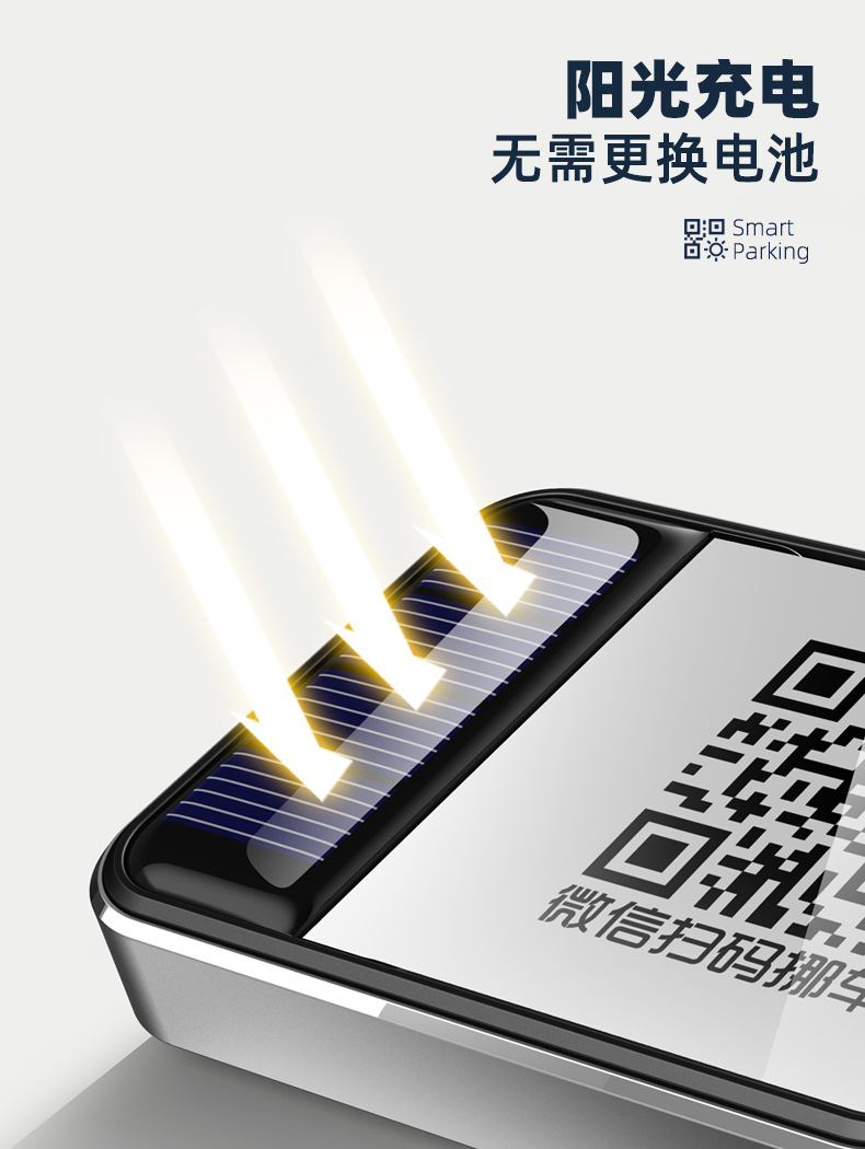 Car Parking Number Plate with Mobile Phone Number, Creative Decoration, Qr Code Scanning, Temporary Luminous High-End Parking Card
