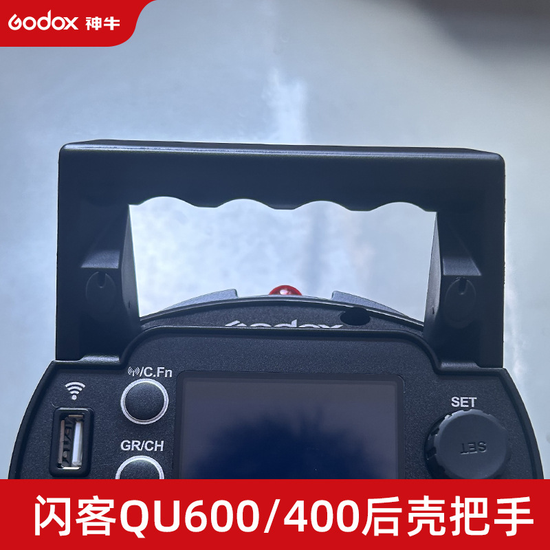 Shanke qu600