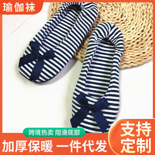Adult ladies floor shoes spring and autumn indoor shoes soft bottom home socks striped yoga early education socks floor socks wholesale