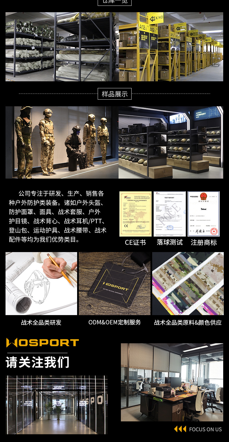 中文公司简介_02.jpg?x-oss-process=image/format,png