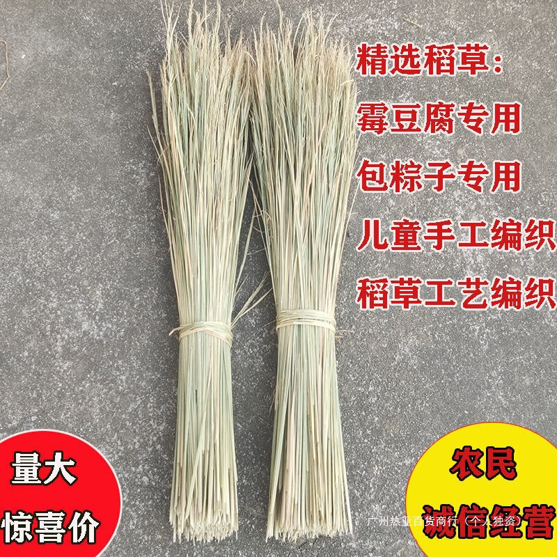 Hay and Straw Woven Warm Nest Natural Mold Tofu Tied Meat New Dry Pet Mat Straw Registration Other Amazon
