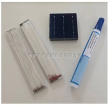 50片单晶硅太阳能电池片52mm x 52mm DIY 太阳能板 +焊带+助焊笔