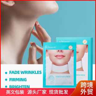 KORMESIC light pattern hydrating hydrogel ladies neck stretch stickers boxed cross-border foreign trade manufacturers wholesale