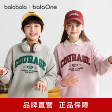 ��������balaoneͯ�b��ͯ�l����ͯ2025�＾�¿��L��t��Ůͯ�H�ӿ�