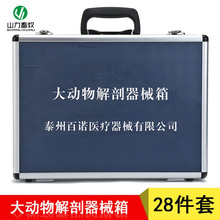 28���� ����������е�� ������е �F���Bֳ�O��