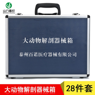 28���� ����������е�� ������е �F���Bֳ�O��