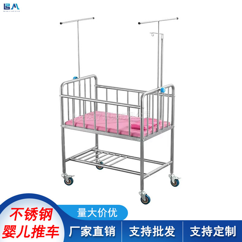 Medical Beauty Salon Postpartum Care Trolley, Tiltable, Detachable, Multifunctional, with Guardrails and Wheels, Children's Bed