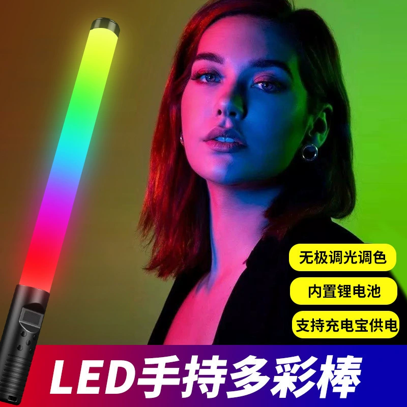 Новая портативная фантазийная лампа-палка для видео, ручная RGB-рейка для съёмки атмосферы на улице и ночью