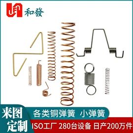 手机取卡器;压缩弹簧;螺钉