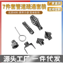 钻头;电动工具配件;家用组合工具