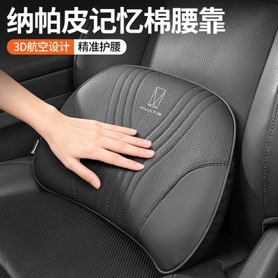 and front and rear seat memory Headrest