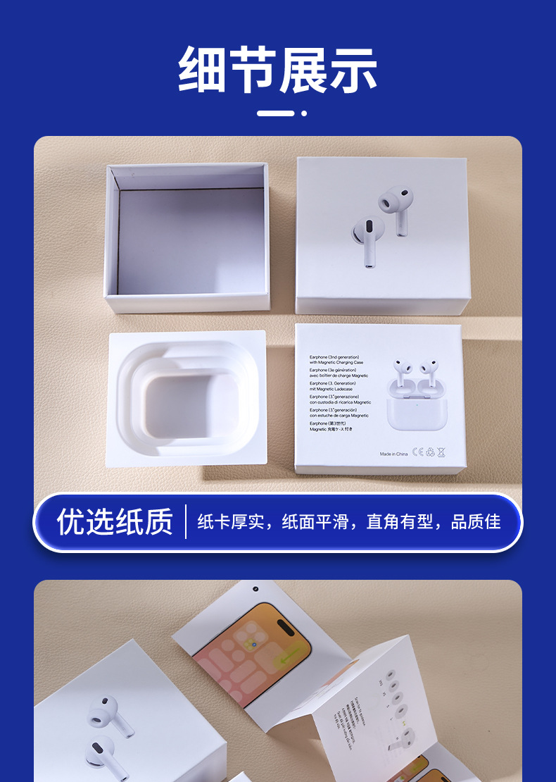 Kompatibel mit neuen Huaqiangbei-Neutralkit der 8. Generation kabelloses Bluetooth-Headset Staubschutz-Ohrkappen Noise-Cancelling-Ohrkappen