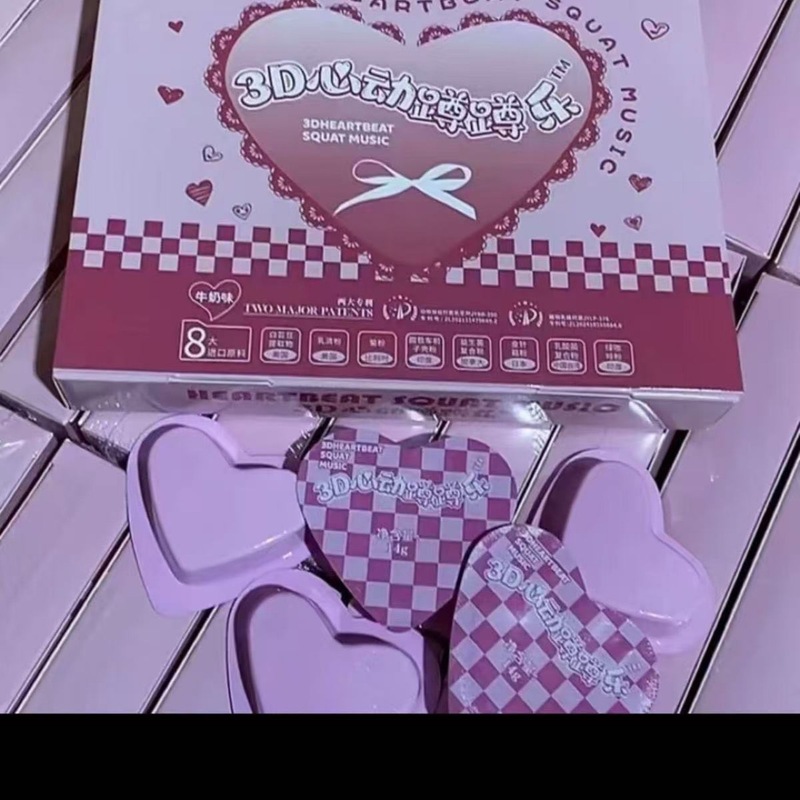 Miyoushuoka 3D 心拍数スクワット 3T カーブストレート プレバイオティック チョコレート ライブブロードキャスト 暗号テキスト ドロップシッピング|undefined