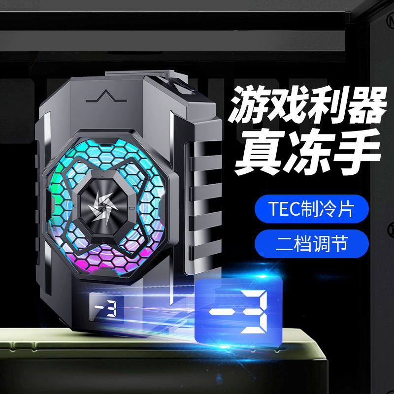 Phone cooler SL31 mobile phone radiator semiconductor refrigeration mobile phone cooler back clip mobile phone fan Phone cooler SL31 mobile phone radiator semiconductor refrigeration mobile phone cooler back clip mobile phone fan