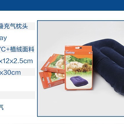 Bestway67121 Inflatable Travel Pillow, Thick Double-Sided Flocked Inflatable Pillow, Portable Nap Pillow for Camping