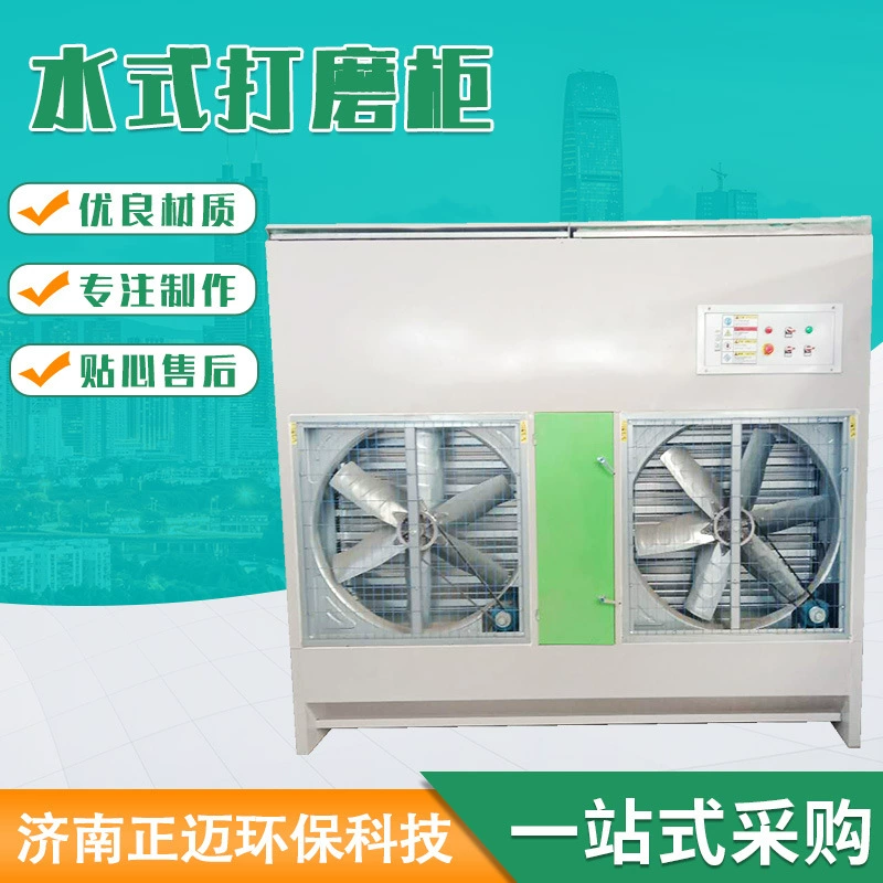 Завод водоснабжения типа шлифовальный шкаф металла резки камня шлифовальные пыли утилизации оборудования типа воды шлифовальный шкаф