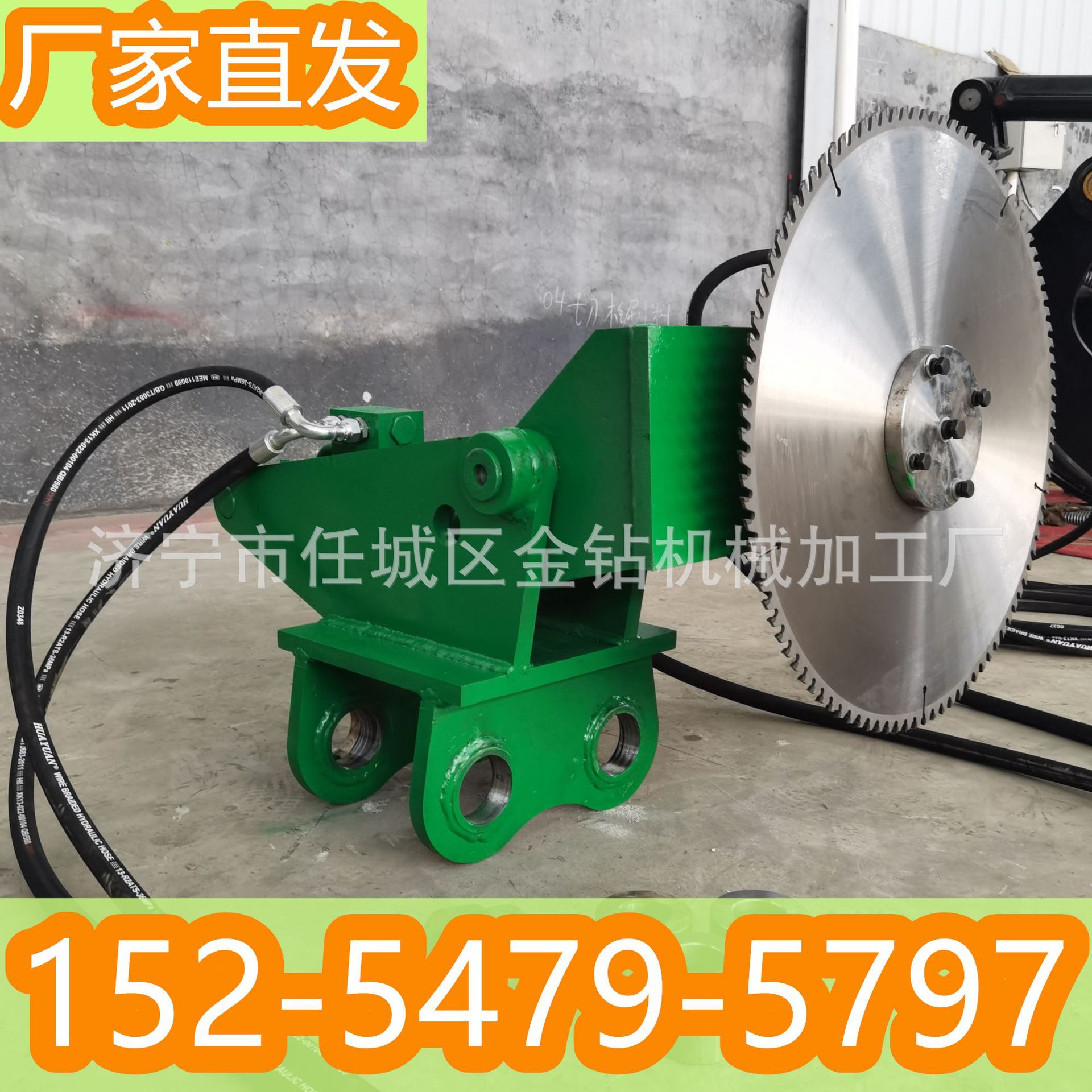 挖机单片沙柳锯 园林树枝修剪锯 多角度平茬机灌木丛修剪机厂家销