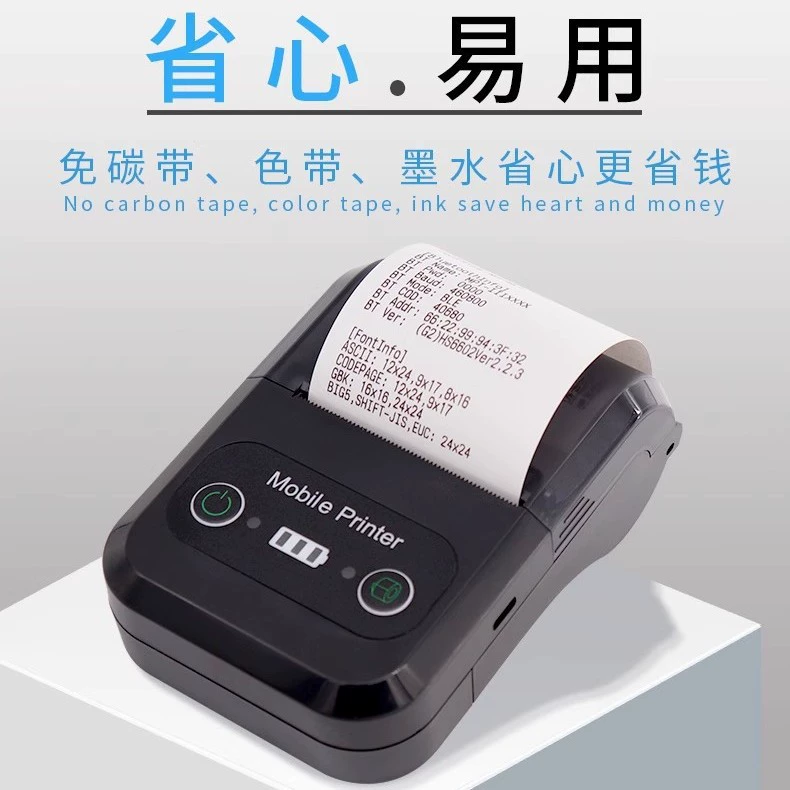 Ручной принтер, прямая продажа с завода, 58 мм, Bluetooth