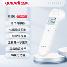 ~SӜضwӋt~ؘt⾀ضӋYHW-3F؛YHW-2