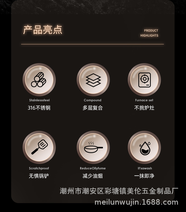 蜂窝不粘炒锅_02