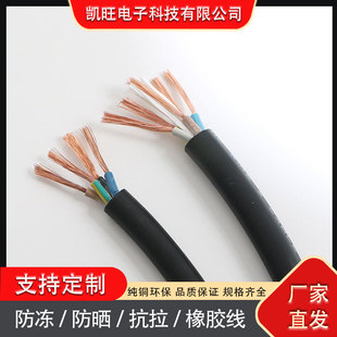 �S��ֱ��VDE�W�����z��H05RN-F3* 1.0H07RN-F.AC�Դ�B�Ӿ�