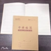 Zhong Hengge