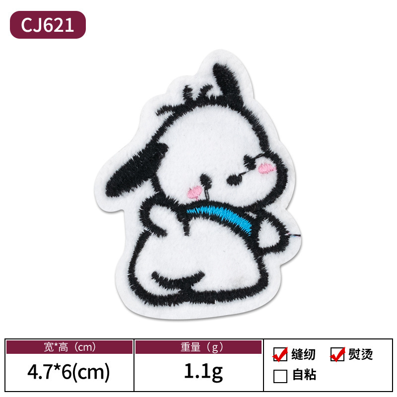漫画模様タオル刺繍バッグ装飾布貼りパソコン刺繍章仔服装補助材料Chenilleパッチ|undefined