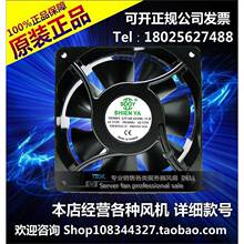 ����SHYUAN YA A2V16C62TBL-1CB 16062 230V���������ɢ��С����